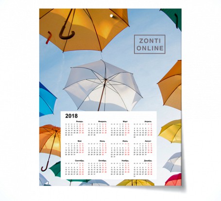 Календари-плакаты